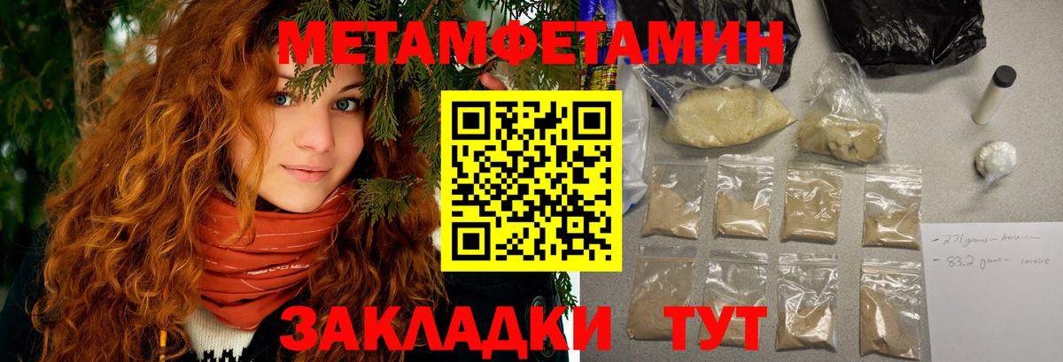 АМФ Розовый Прохладный