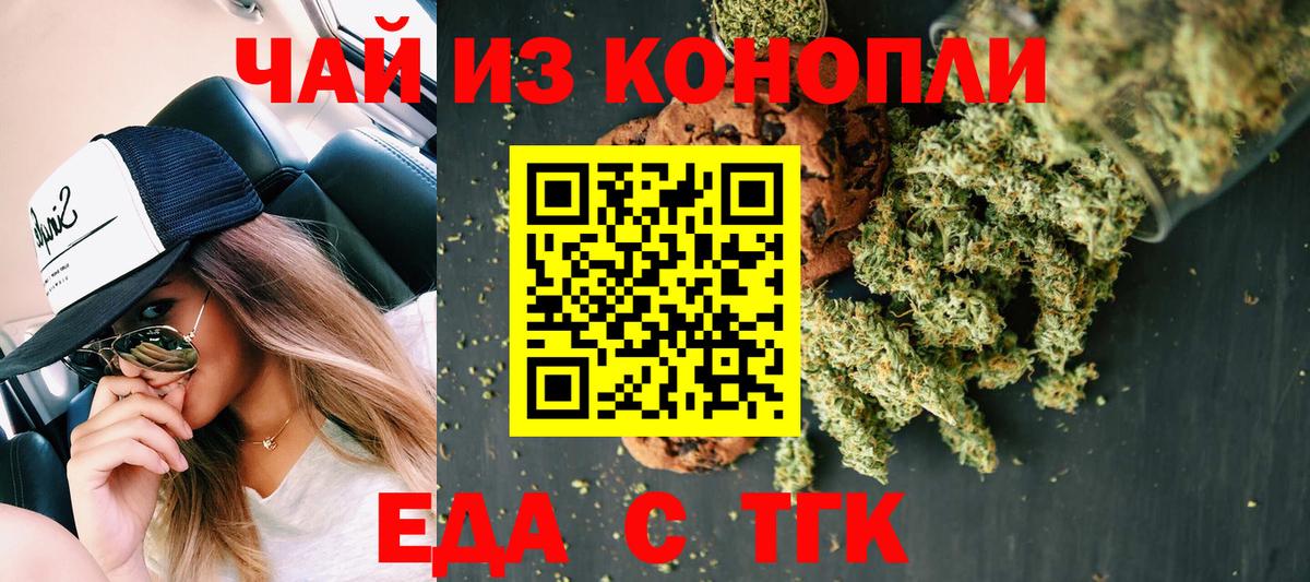 Марихуана  ЭКСТАЗИ  ГАШИШ  Прохладный  Alpha-PVP СОЛЬ   Меф   Кокаин  МЕФ  Вход с VPN 