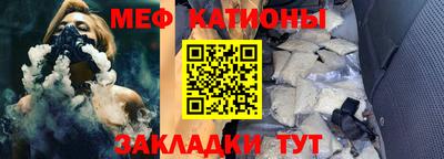 первитин Кунгур