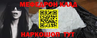 бошки Кумертау