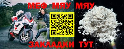 бошки Кумертау