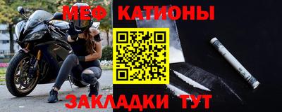 первитин Кунгур