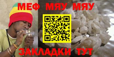 первитин Кунгур