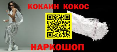 кокаин VHQ Кулебаки