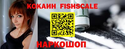 кокаин VHQ Кулебаки