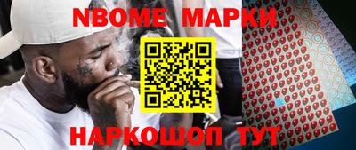 кокаин VHQ Кулебаки