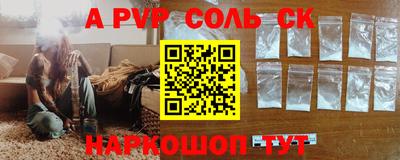 первитин Кунгур