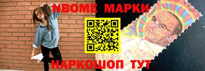 бошки Кумертау