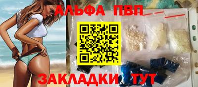 первитин Кунгур
