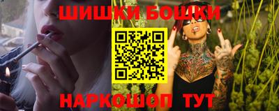 бошки Кумертау