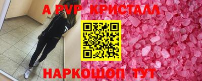 бошки Кумертау
