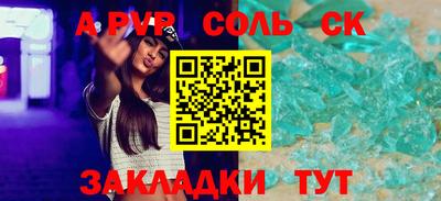 кокаин VHQ Кулебаки