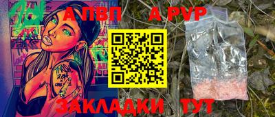 первитин Кунгур