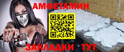 бошки Кумертау