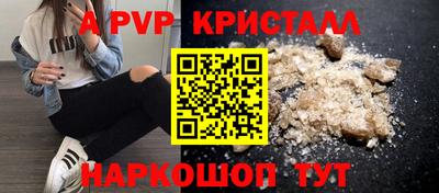 первитин Кунгур