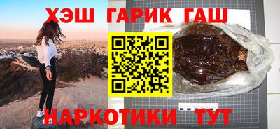 бошки Кумертау