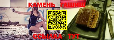бошки Кумертау
