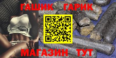 бошки Кумертау