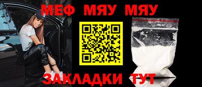 первитин Кунгур