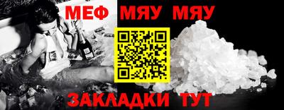 бошки Кумертау