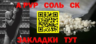кокаин VHQ Кулебаки