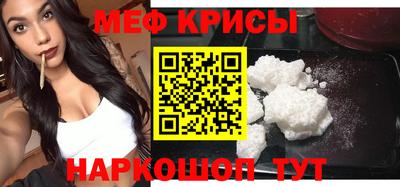 бошки Кумертау
