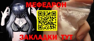 бошки Кумертау