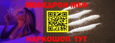 первитин Кунгур