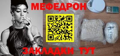 первитин Кунгур