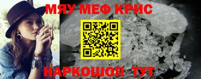 бошки Кумертау