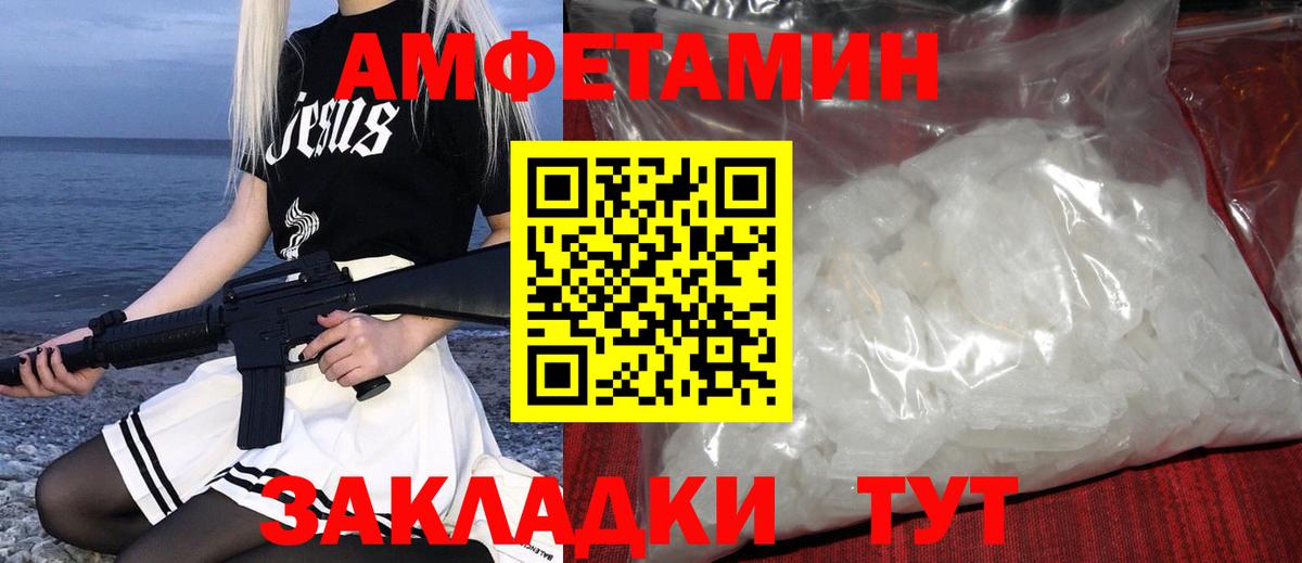 МЕТАМФЕТАМИН Декстрометамфетамин 99.9% Прохладный