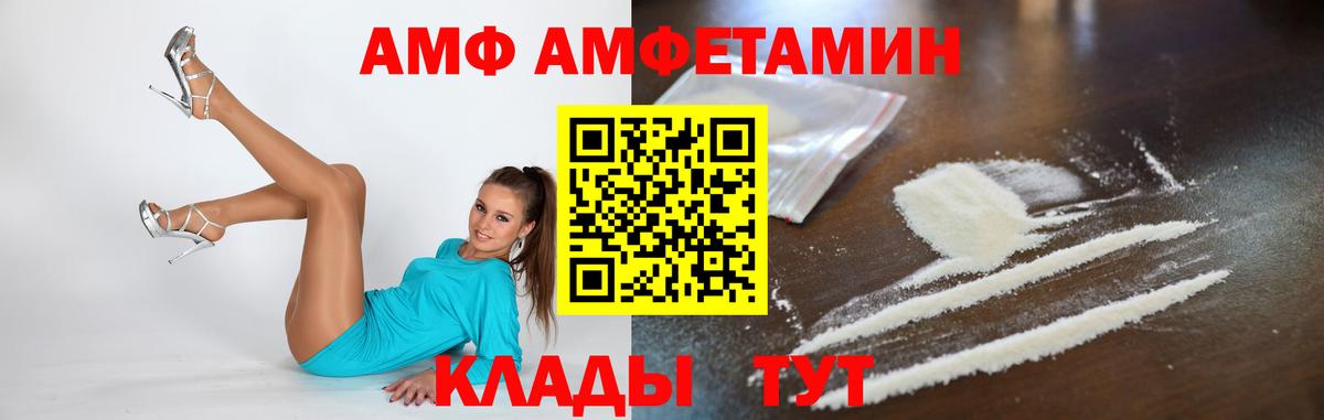 Метамфетамин винт  Вход с VPN  Прохладный 