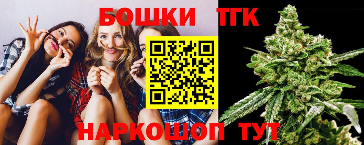 Канабис Ganja Прохладный
